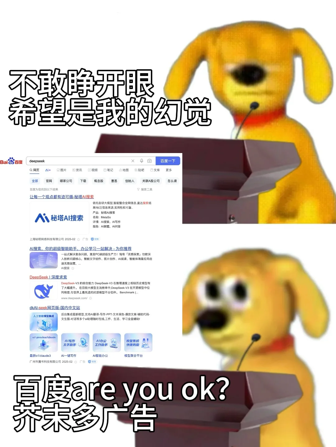 弃坑某度后，我的生活清爽多了！✨