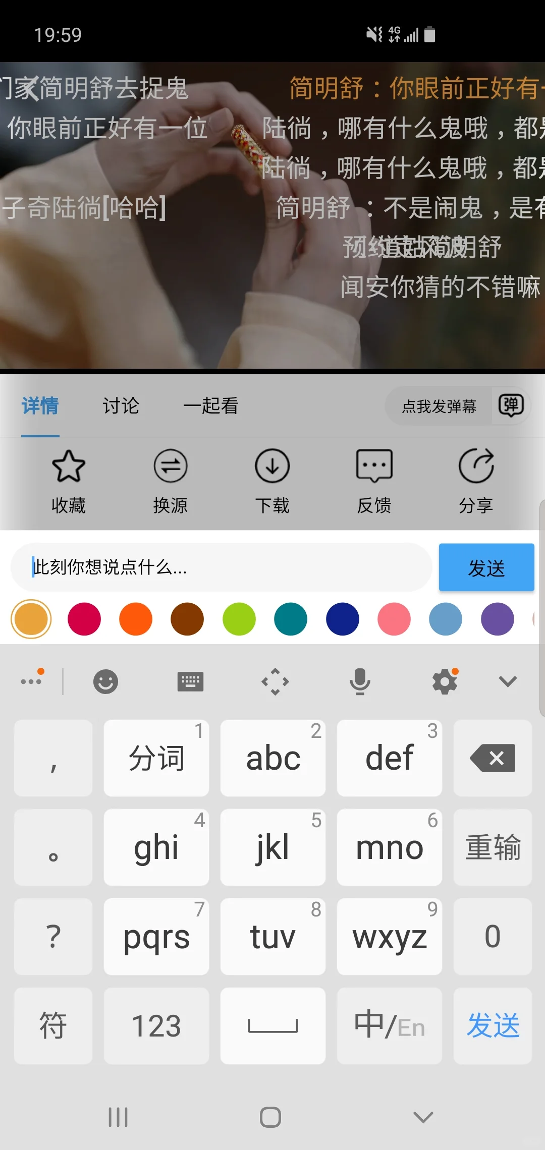 分享两个免费追剧app：苹果安卓都可
