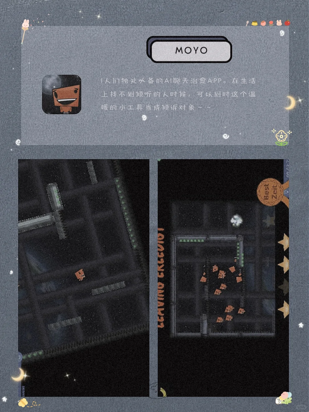 私藏！8款自律学习宝藏精致APP