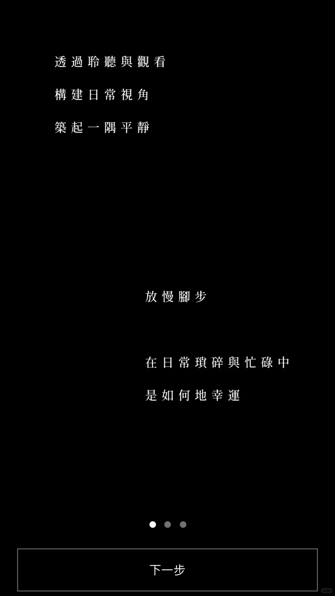 安溥的app上线了啊啊啊