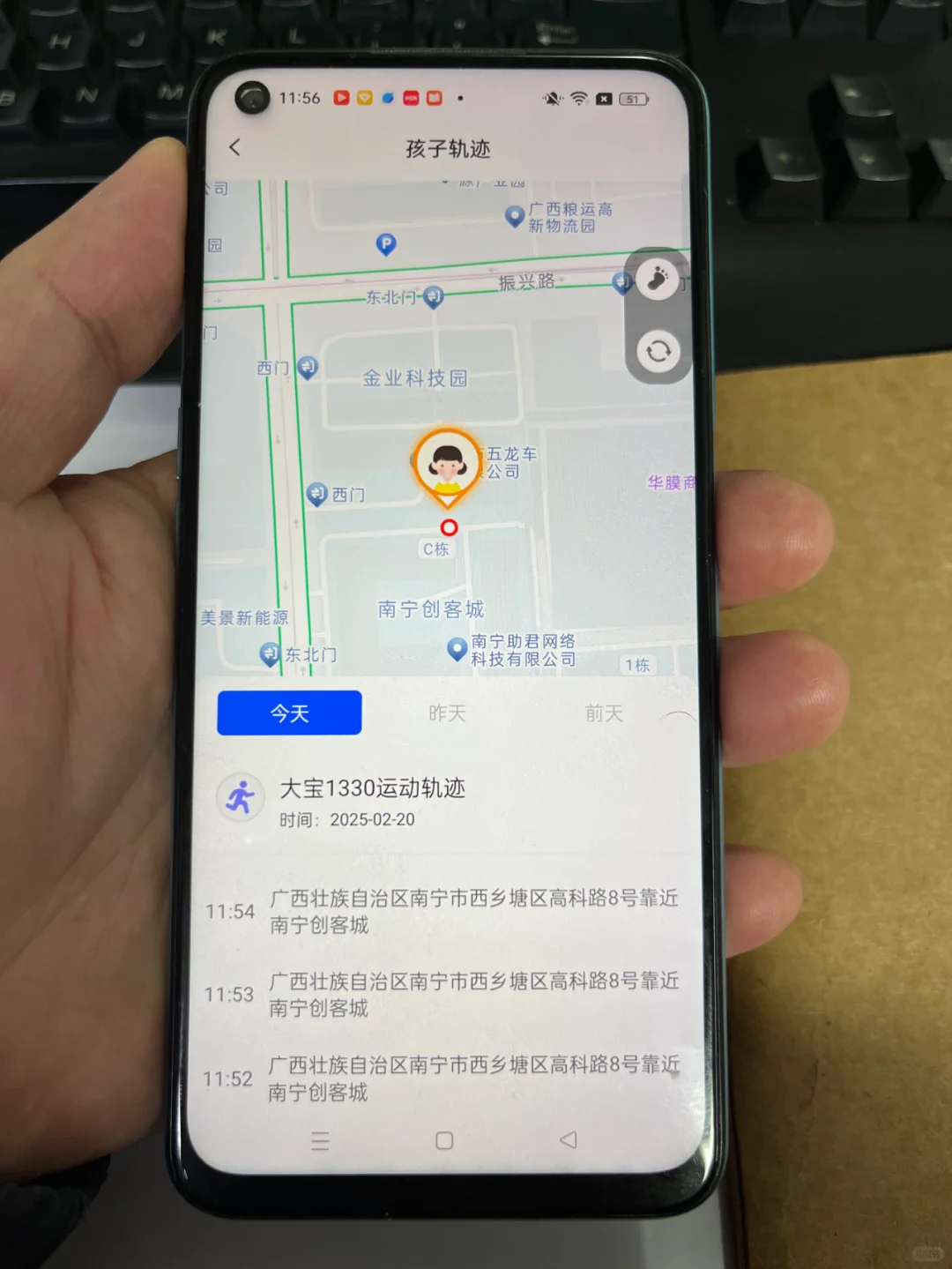 家长必备✅这款学生手机管理 APP太逆天