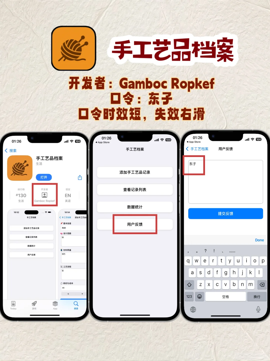 iOS追剧神器假期分享档