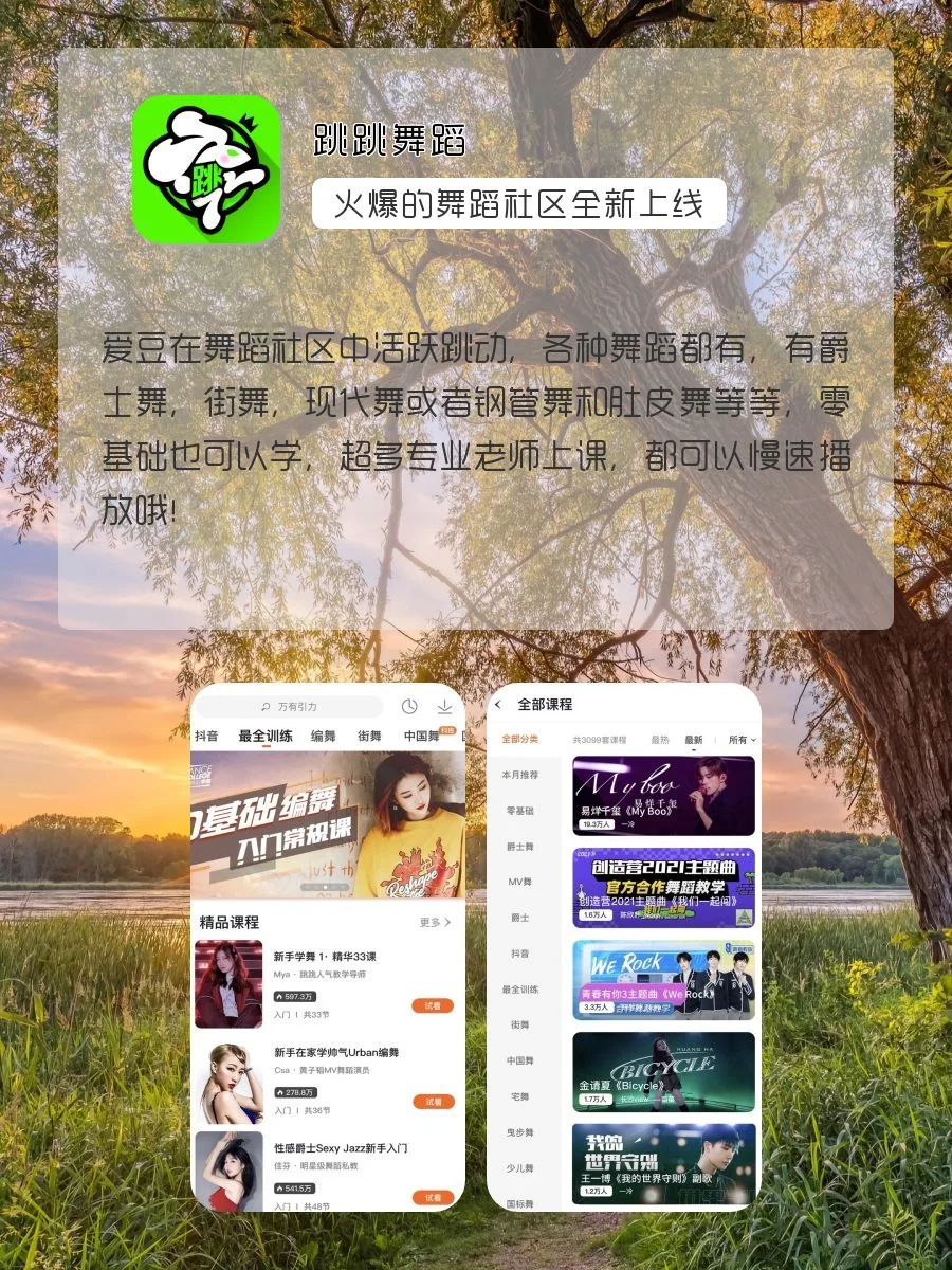 女生该有的神仙APP 🌟打死也不删除❗❗