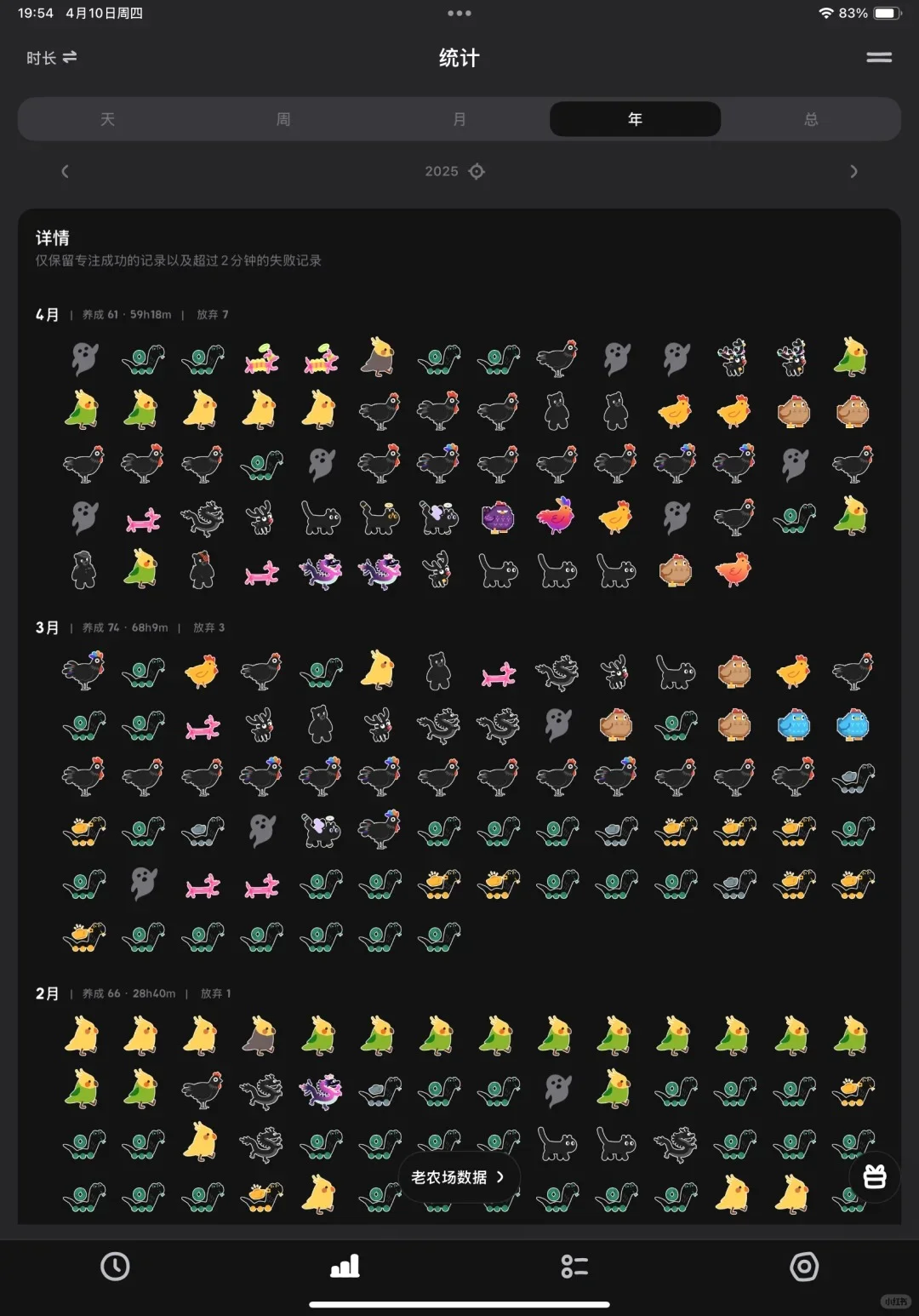 考研党发现的时间管理利器！forest平替！！