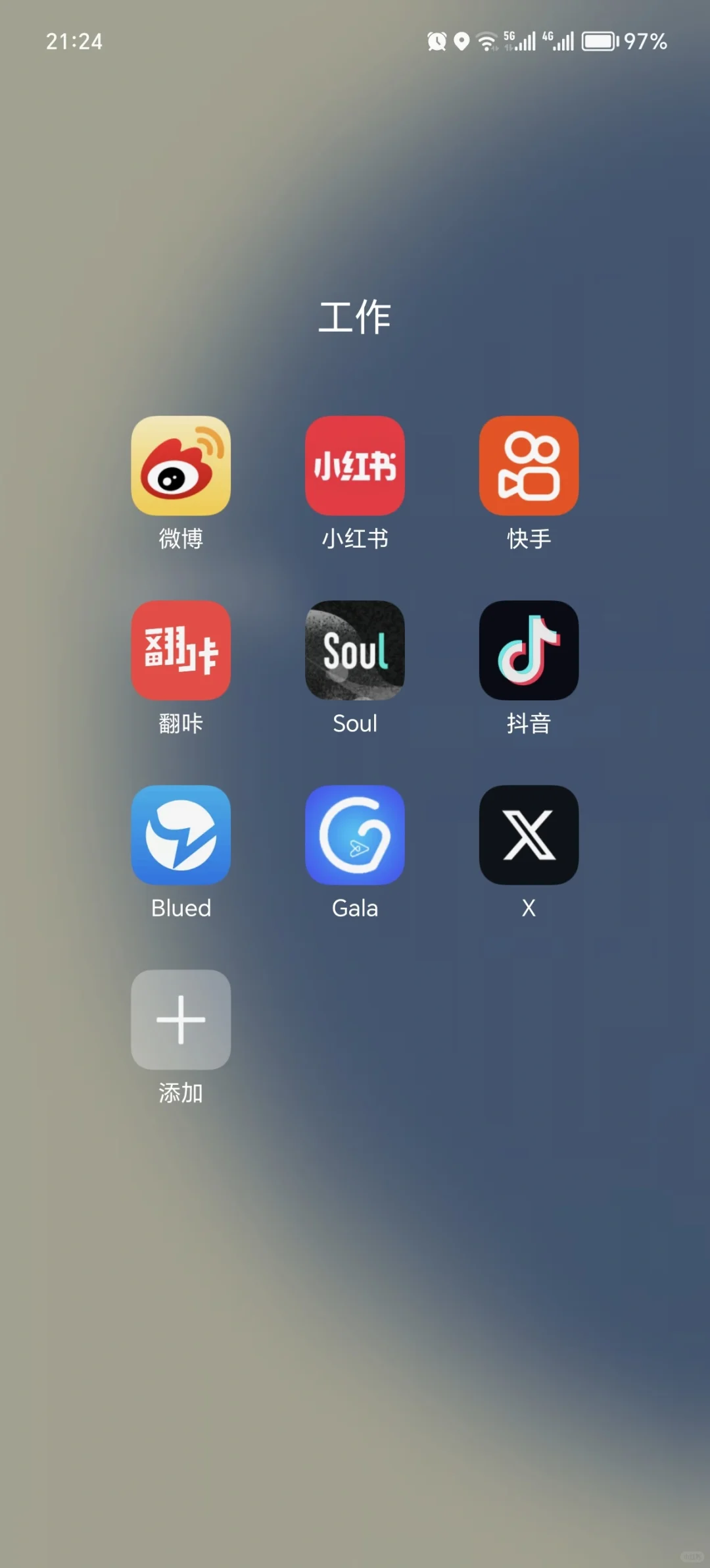 通讯录下了一堆软件都没脱单！