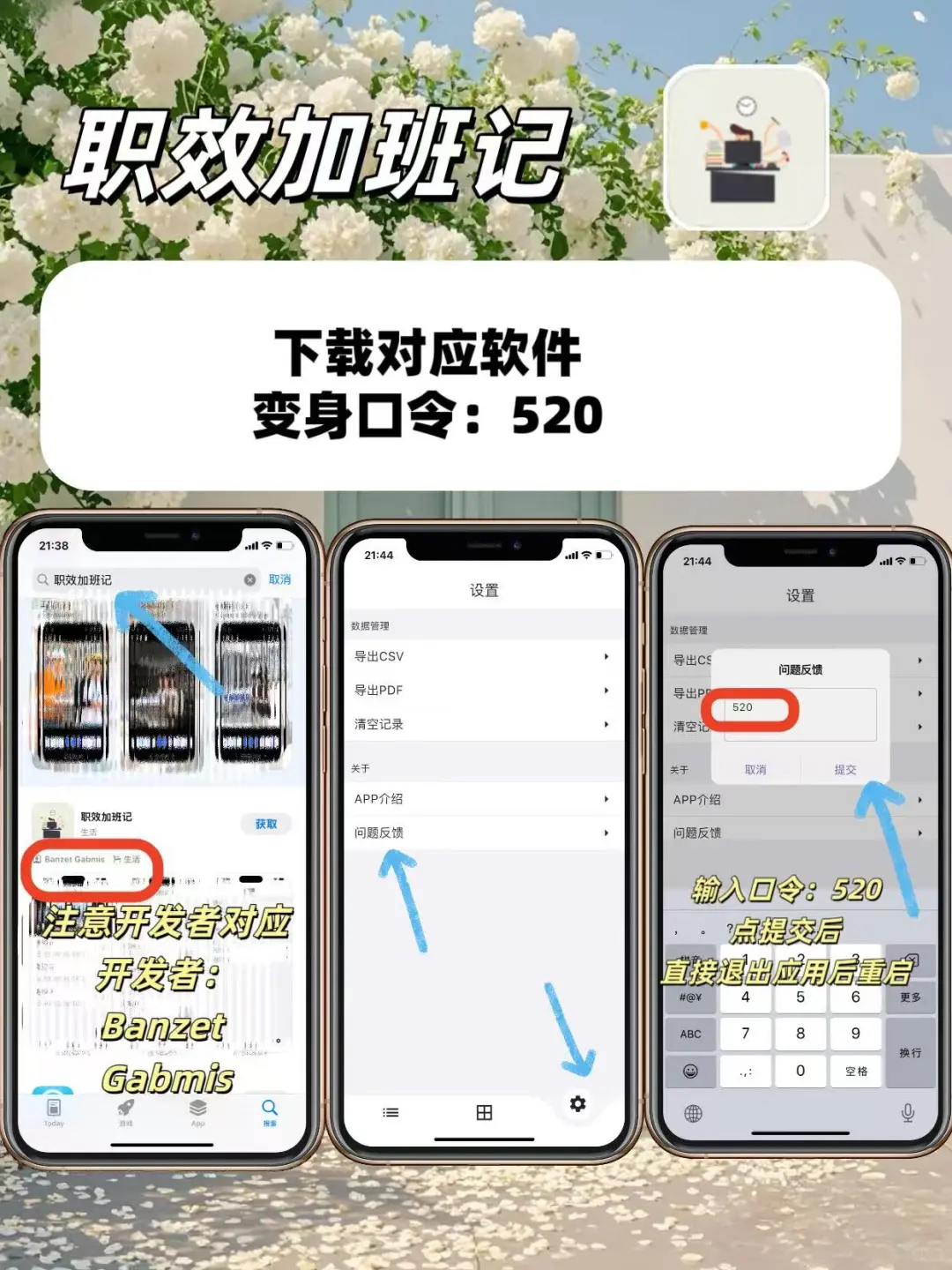 救命！挖到iOS安卓都能用的追剧神AP！