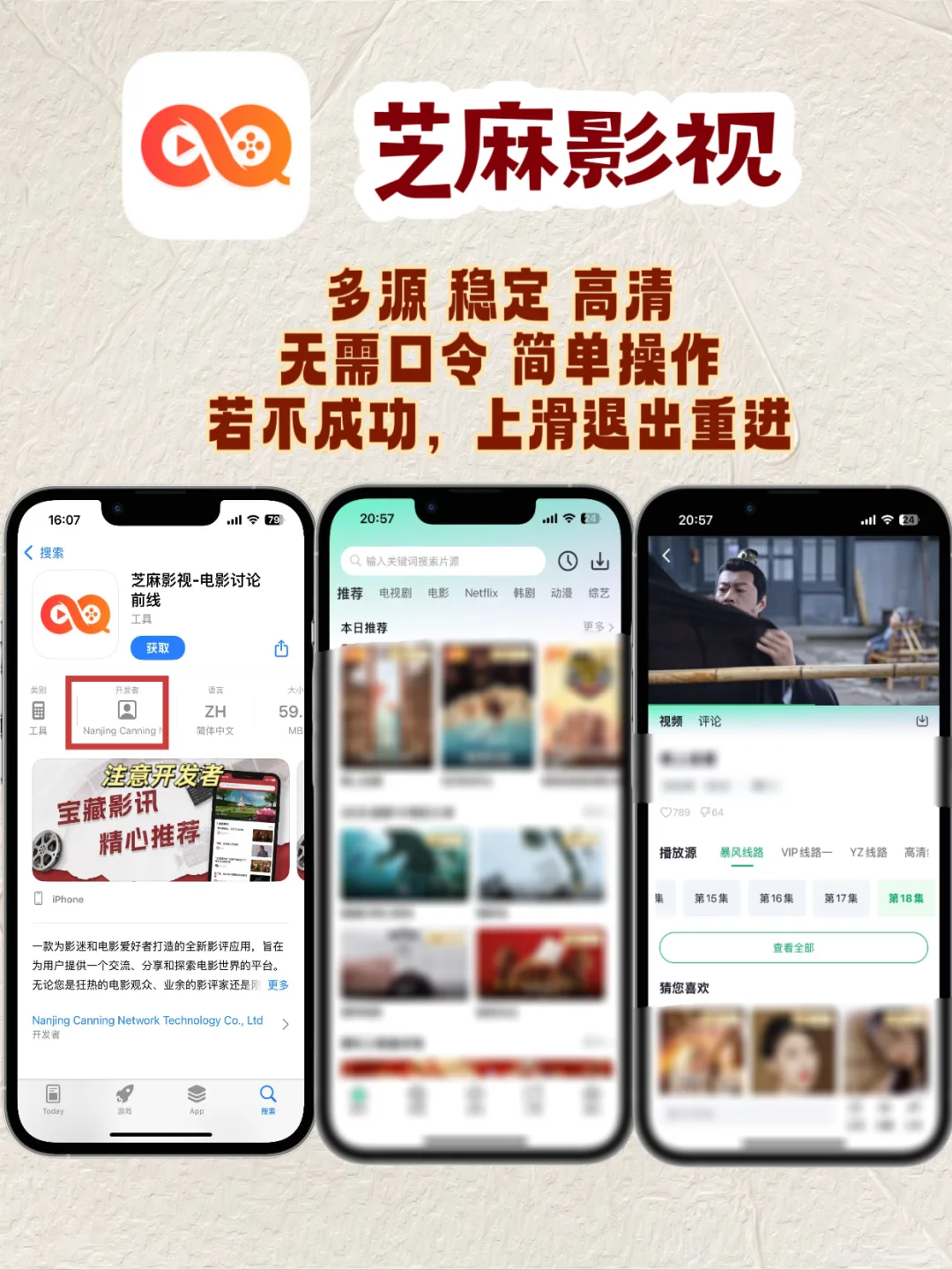 iOS追剧神器假期分享档