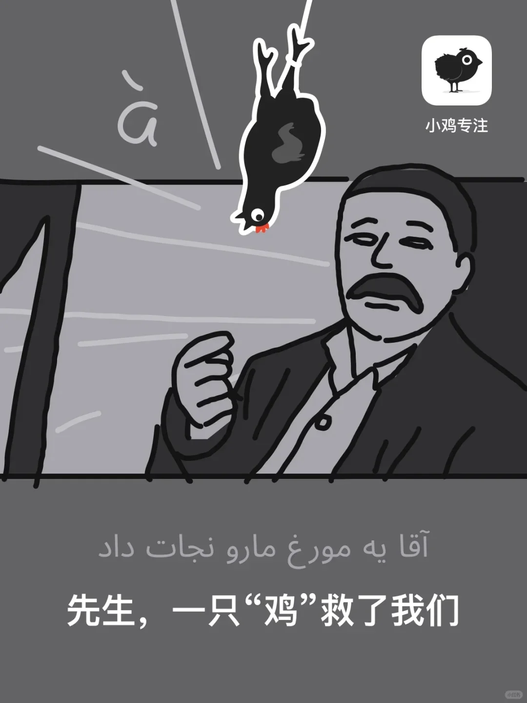 考研党发现的时间管理利器！forest平替！！