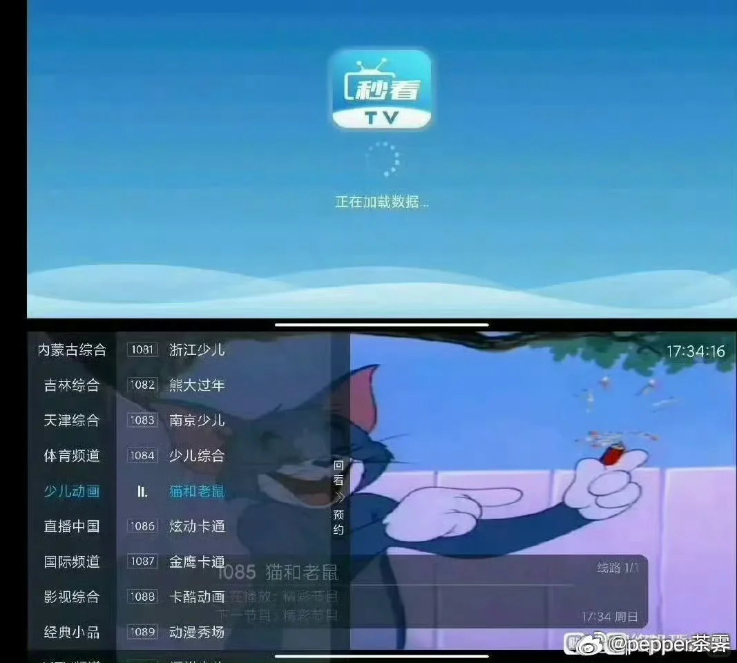 最新7月电视盒子tvbox影视仓合集十优质4k接