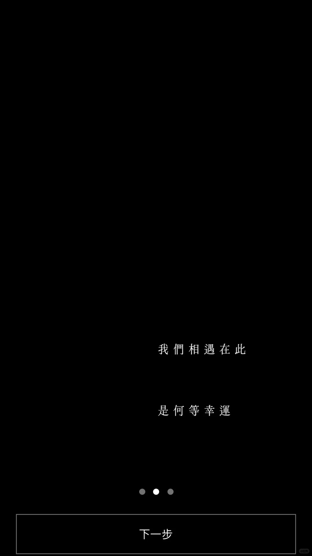 安溥的app上线了啊啊啊