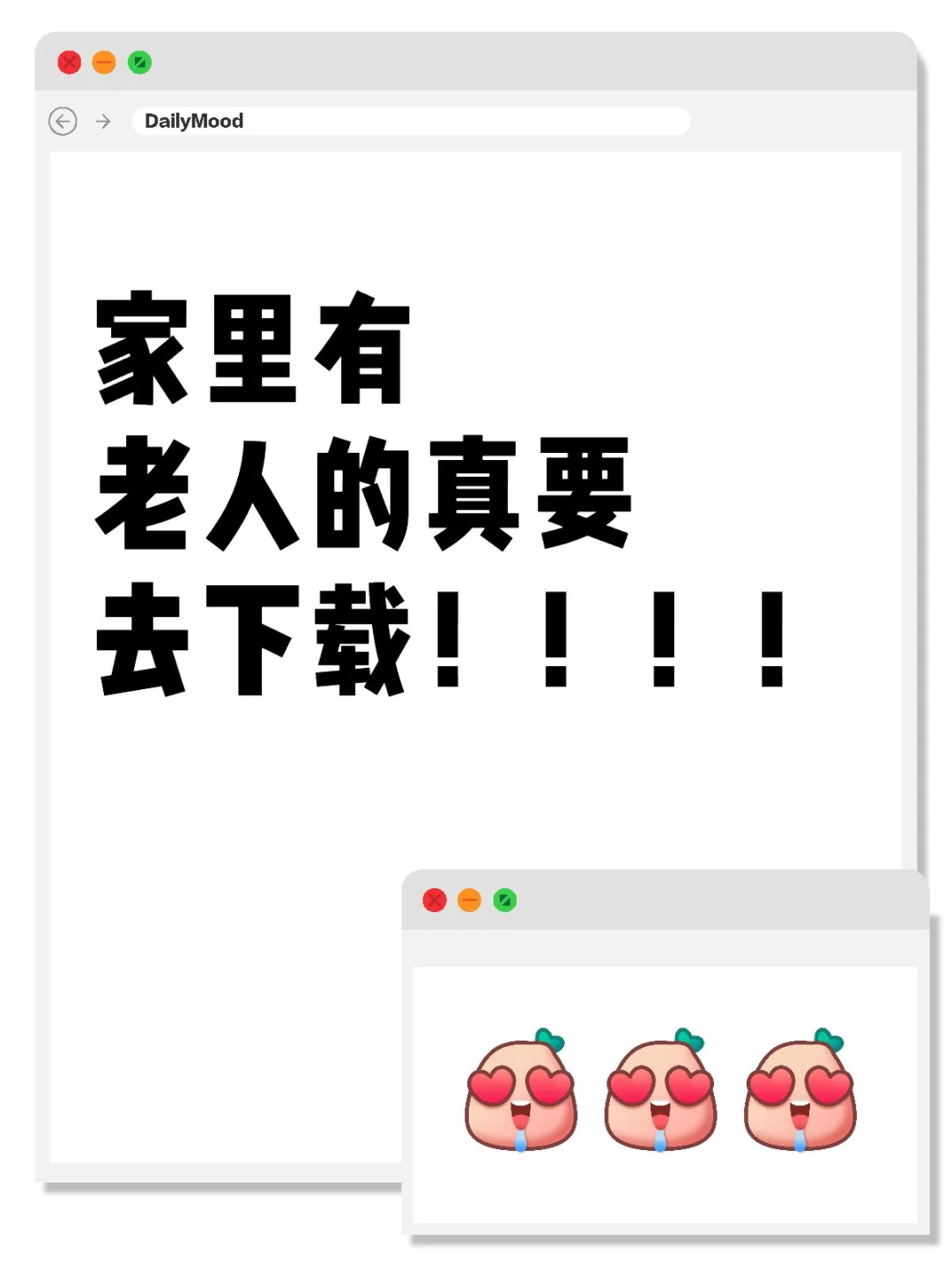 家里有老人的一定要下载！！