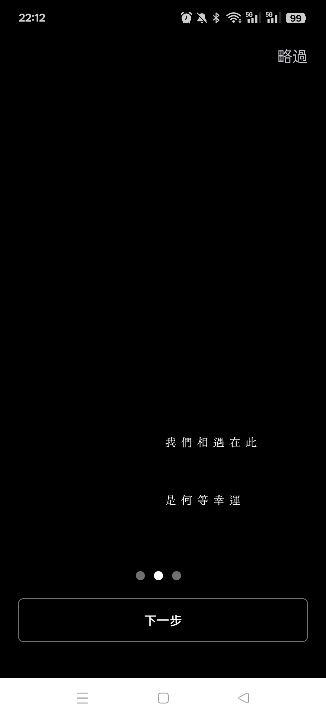 安溥app安卓版教程