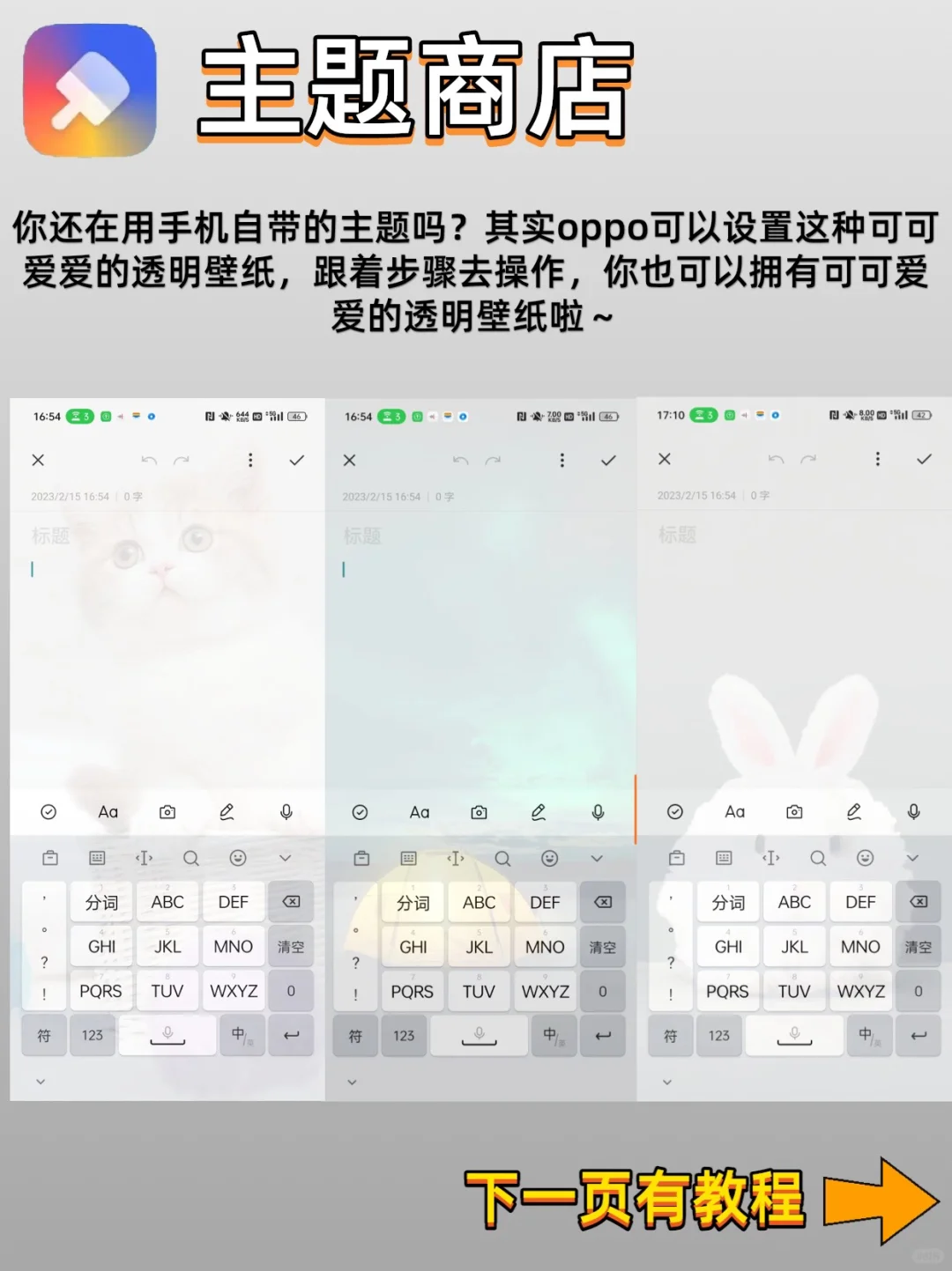 千万别删❗️15个OPPO自带软件，真的巨好用❗️