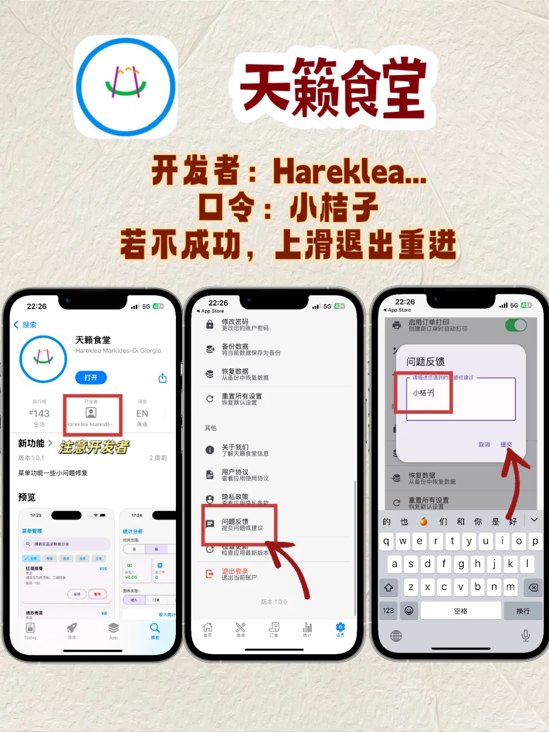 iOS追剧神器假期分享档