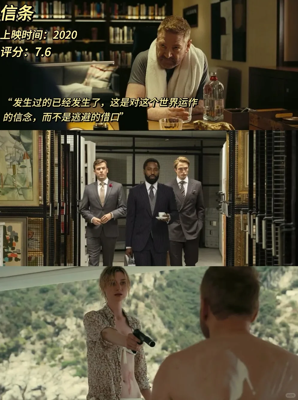 诺兰电影12选，你最爱哪一部？