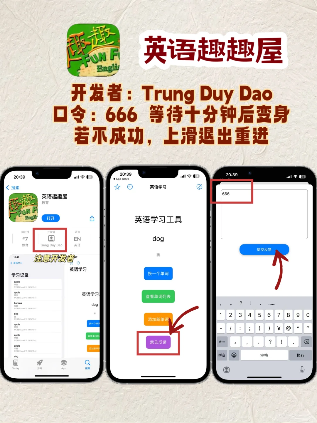 iOS追剧神器假期分享档