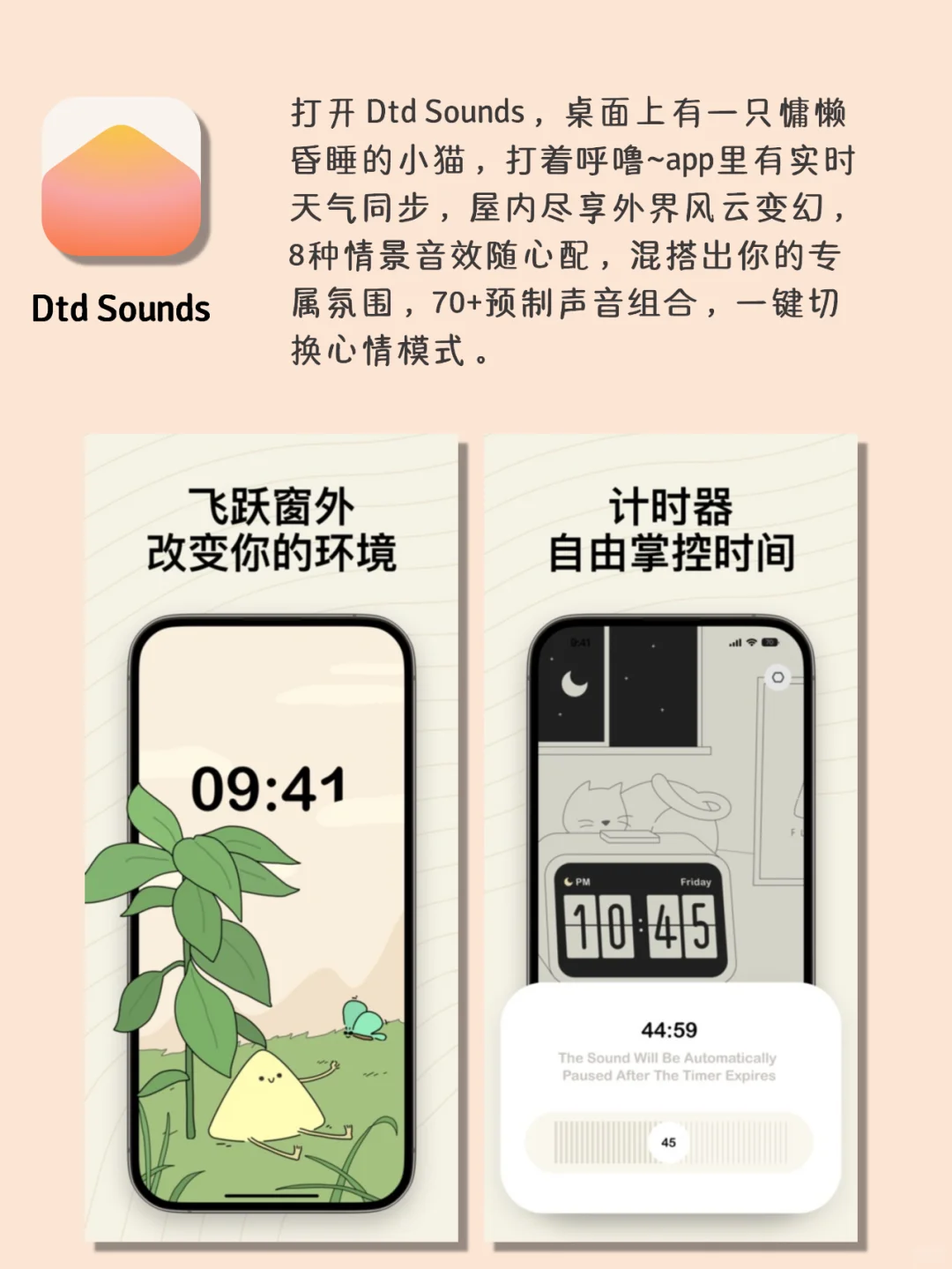 使用多年积攒下的既高级又宝藏小众app