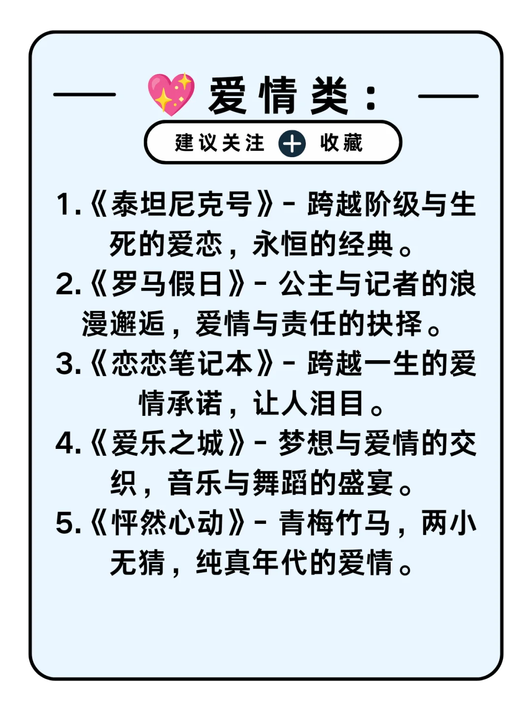 🎬40部电影，40种人生体验，等你来解锁