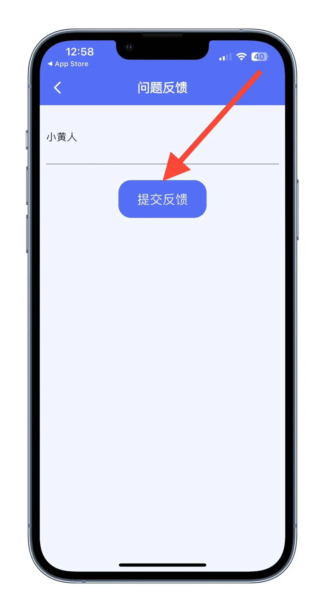 小黄人｜iOS伪装上架🎉