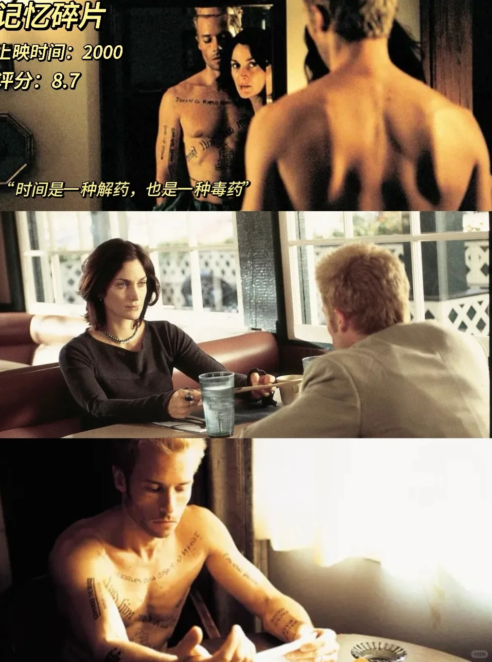 诺兰电影12选，你最爱哪一部？