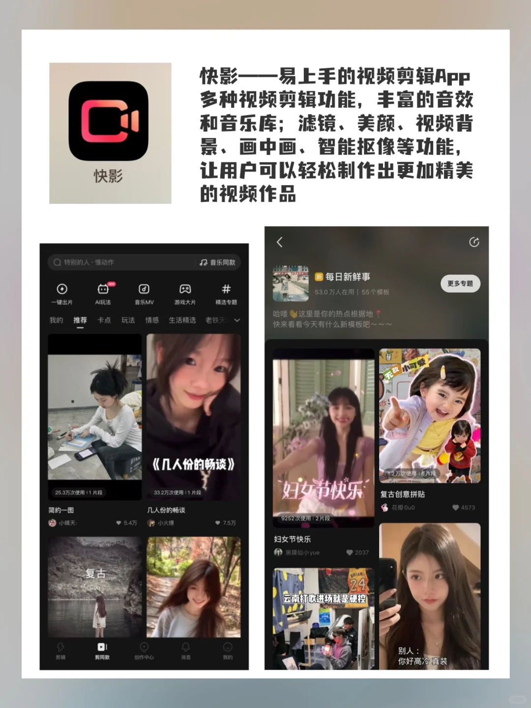 9款超实用AI工具🔥打工人必备提升效率App