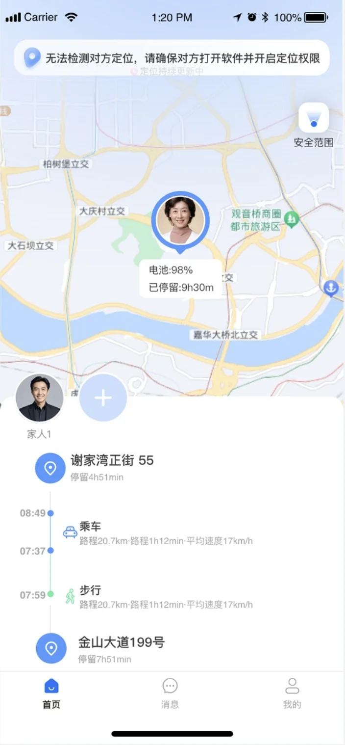 家里有老人的一定要下载！！