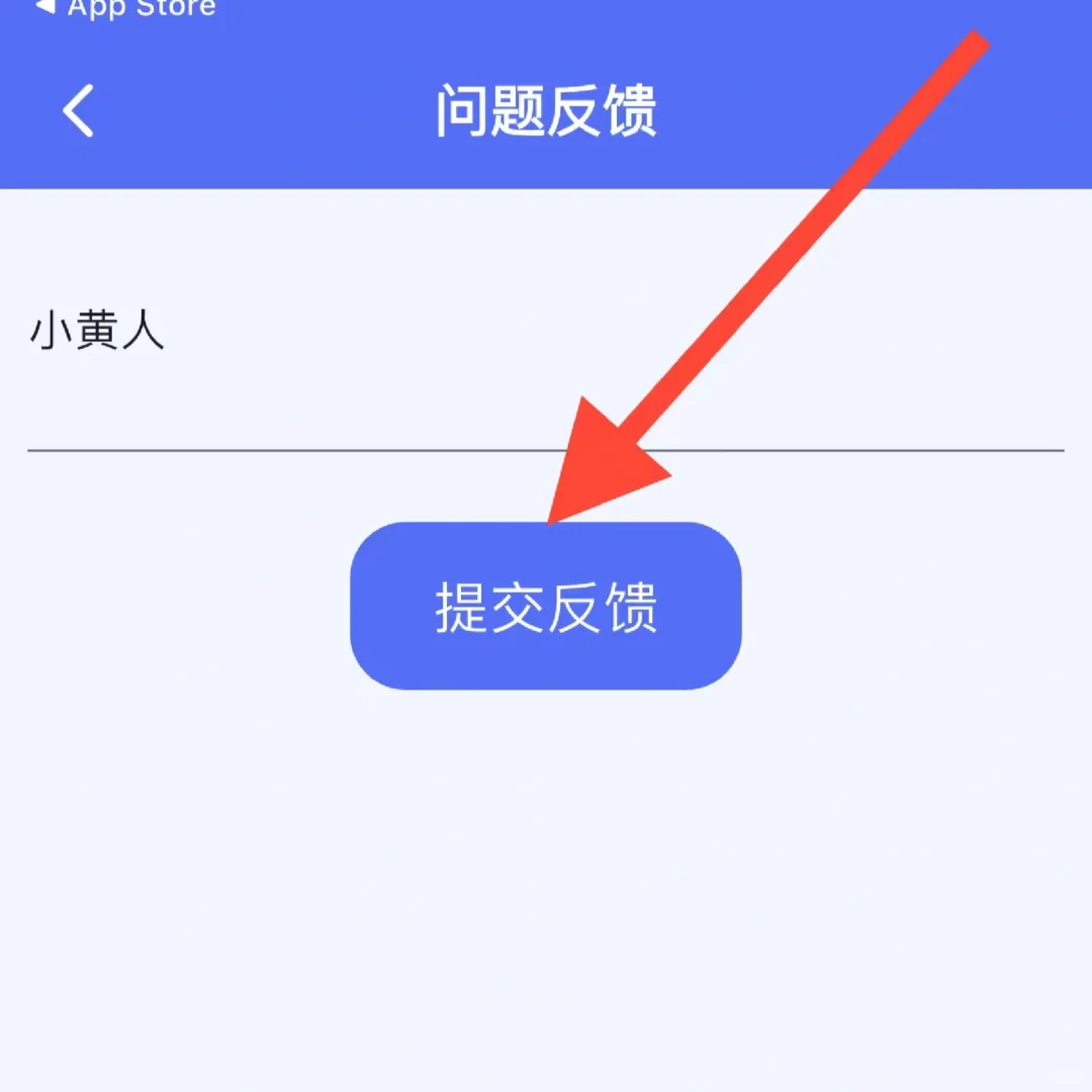 小黄人🔥iOS追剧神器