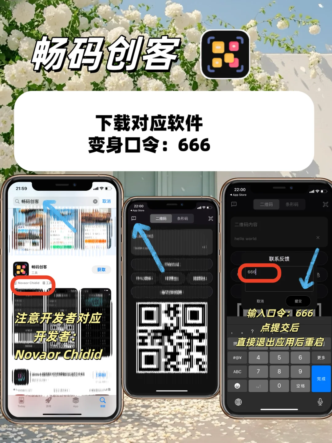 救命！挖到iOS安卓都能用的追剧神AP！