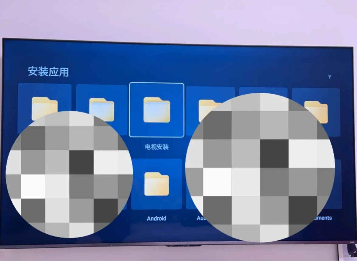 海信Vidda电视u盘安装apk应用软件