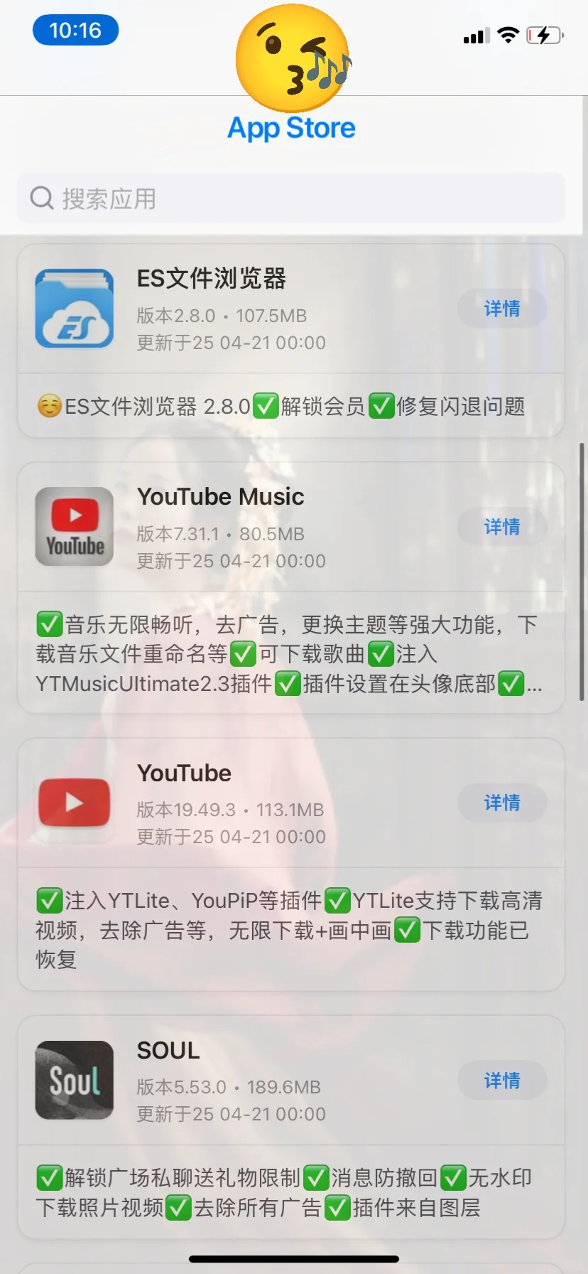 定制v免费软件源分享