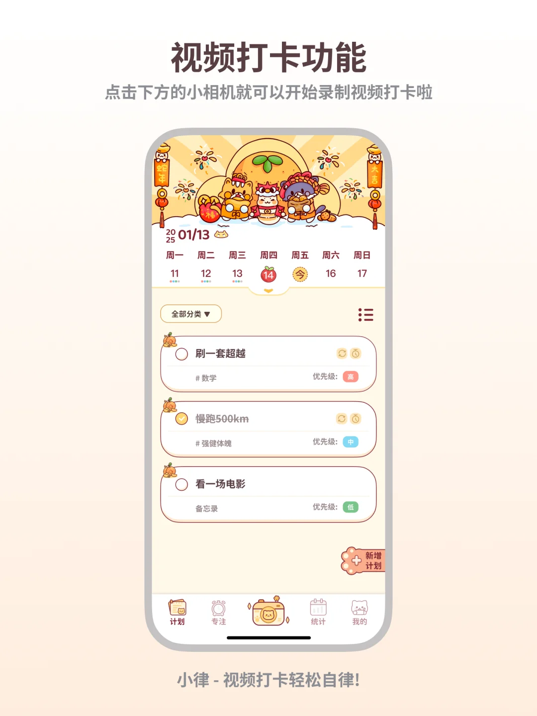 不要为了逃避痛苦去玩手机