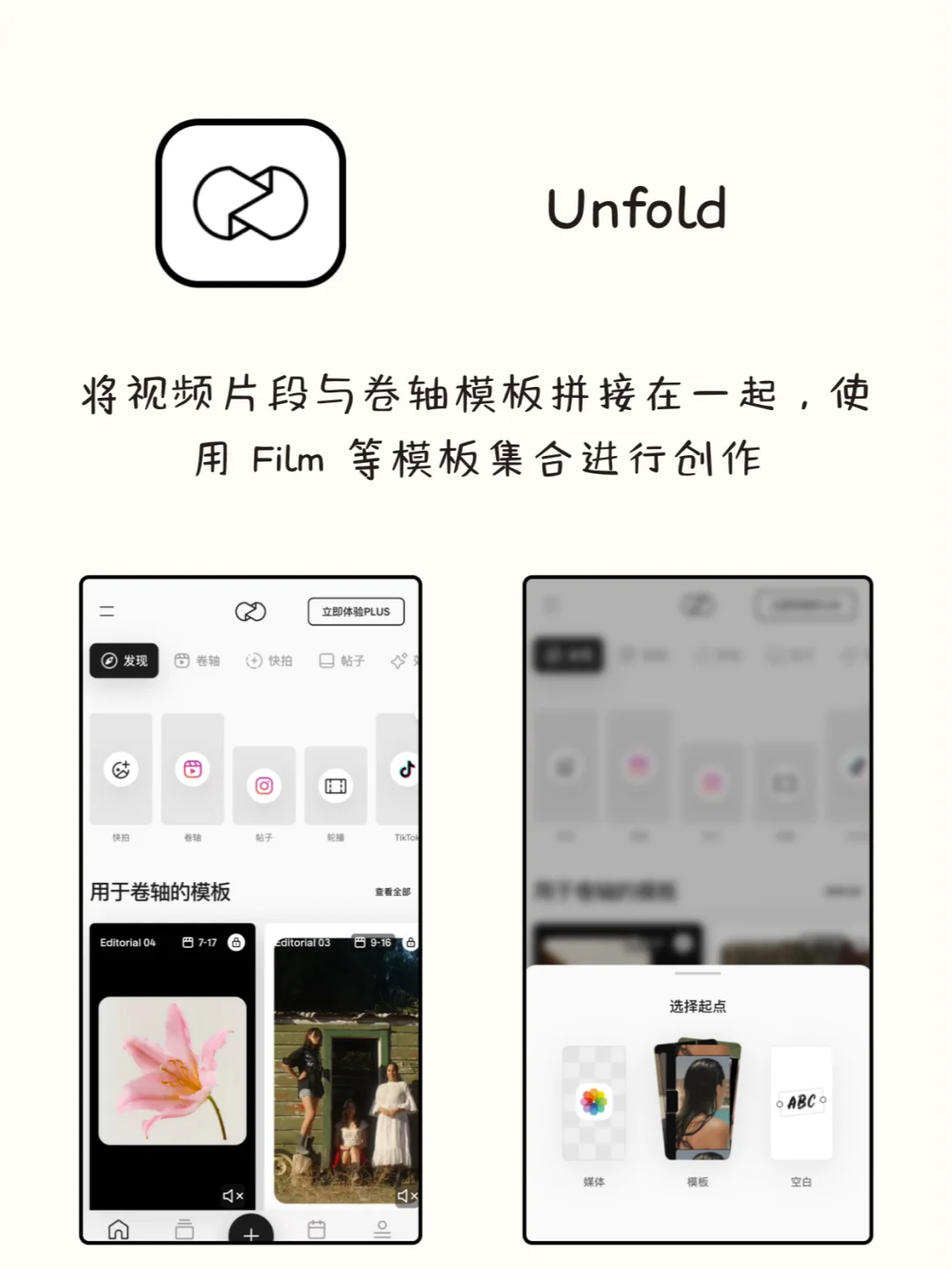 谁用谁夸，8个不容错过的神仙软件