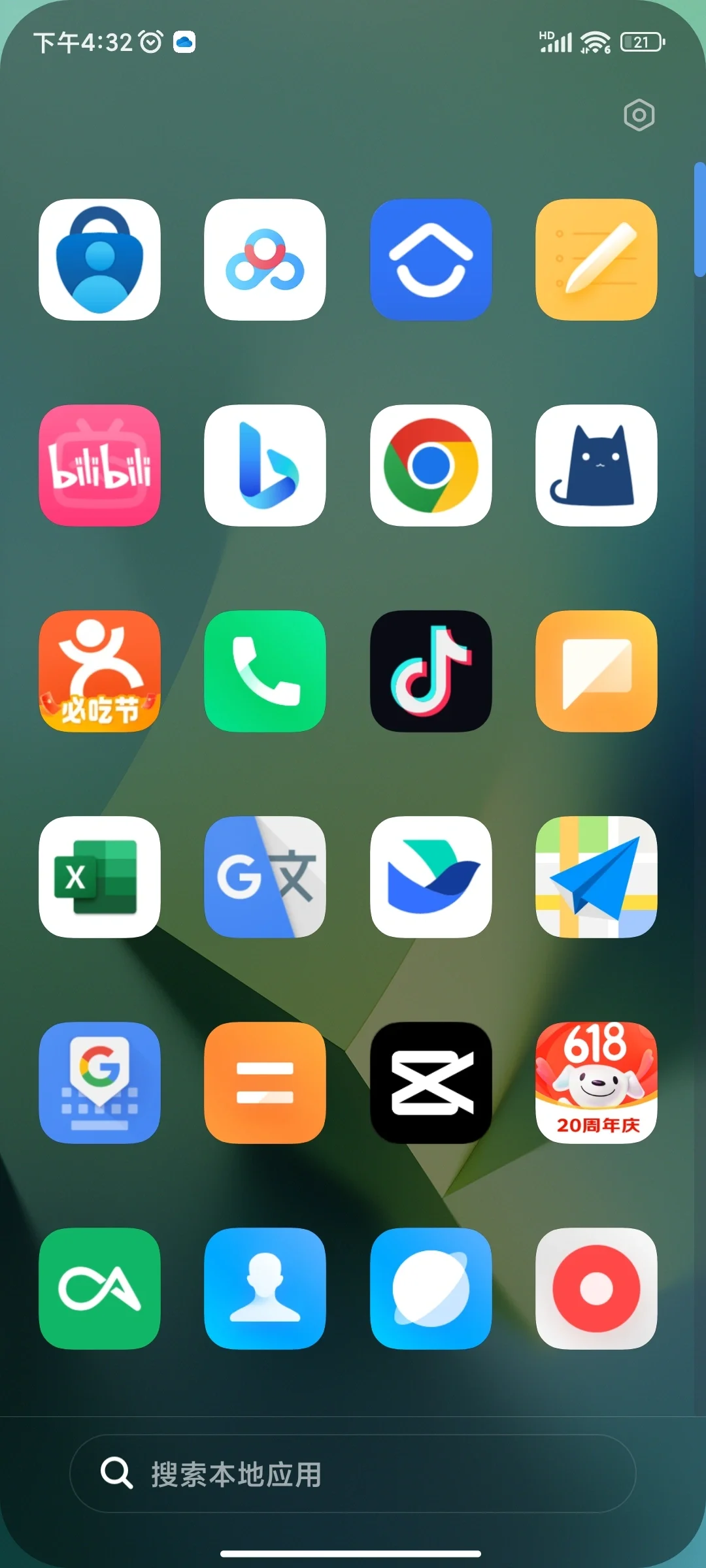 桌面就应该有桌面的样子