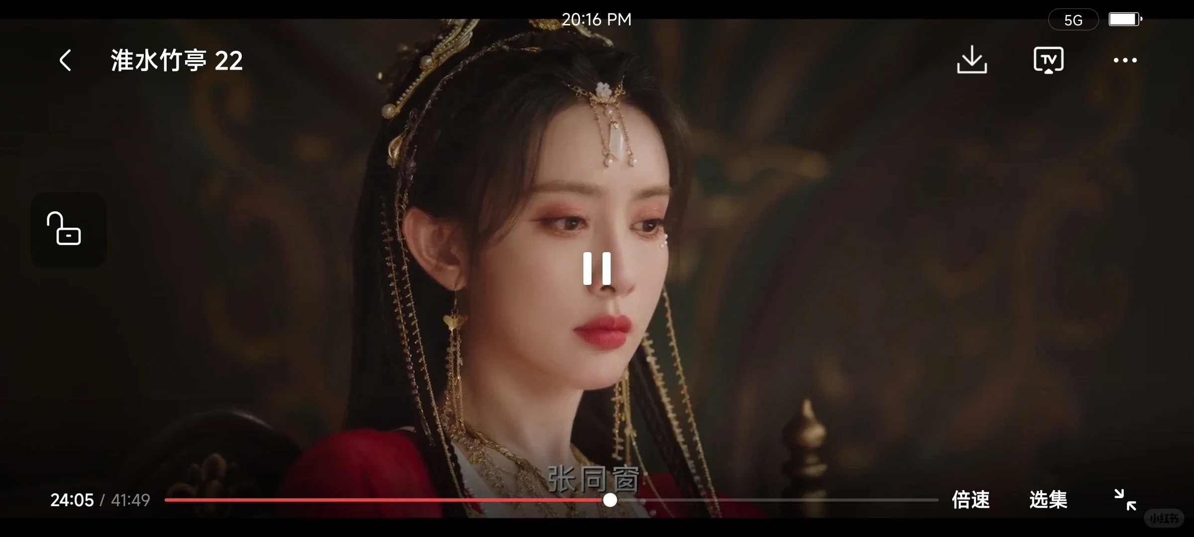 超全免费追剧app分享