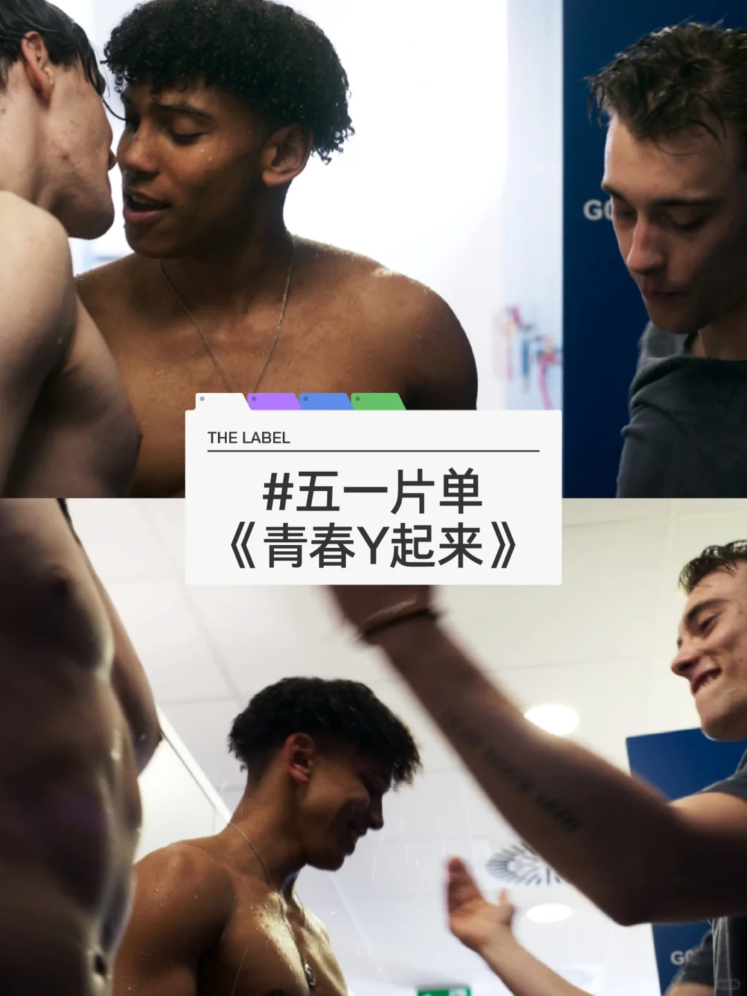 德国青春教育片 很奇葩