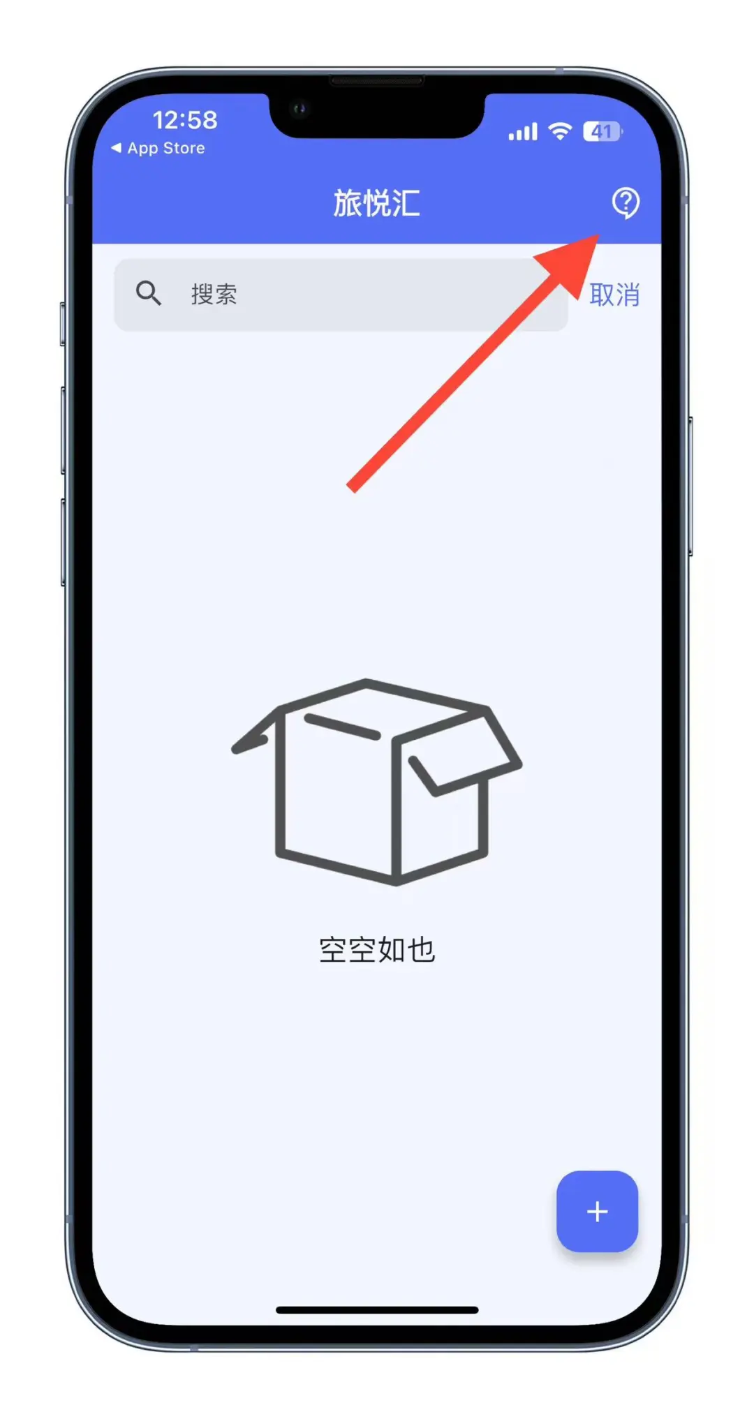 小黄人｜iOS伪装上架🎉