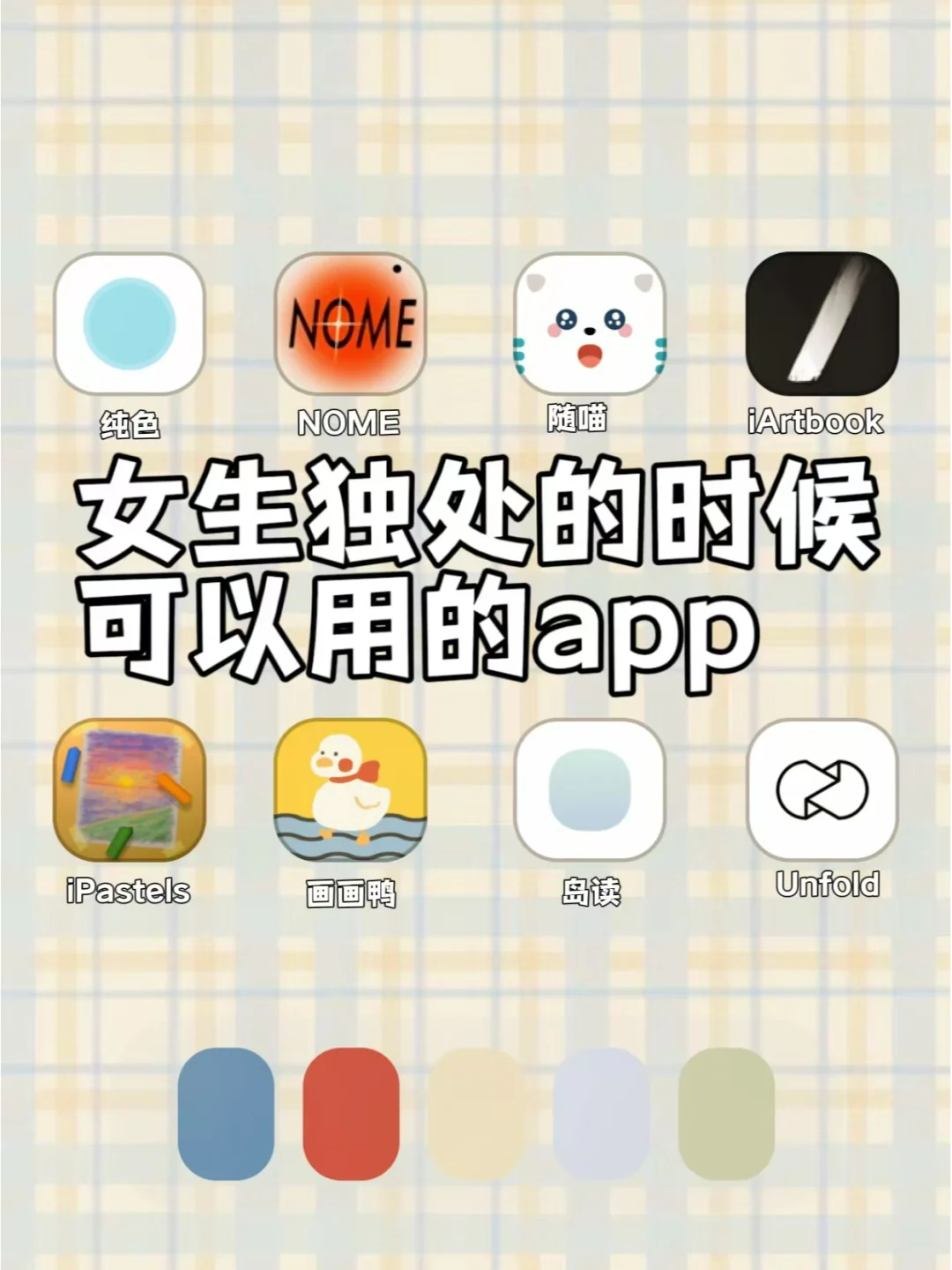 谁用谁夸，8个不容错过的神仙软件