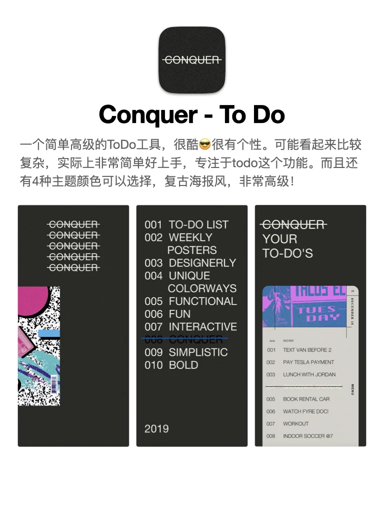 ins冷淡风 小众又好玩的实用app