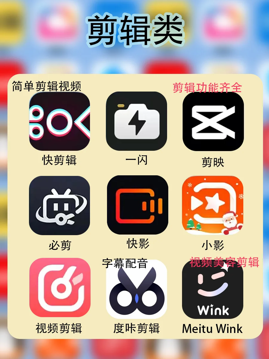 81个学生党上班族必备提升技能APP🔥码住