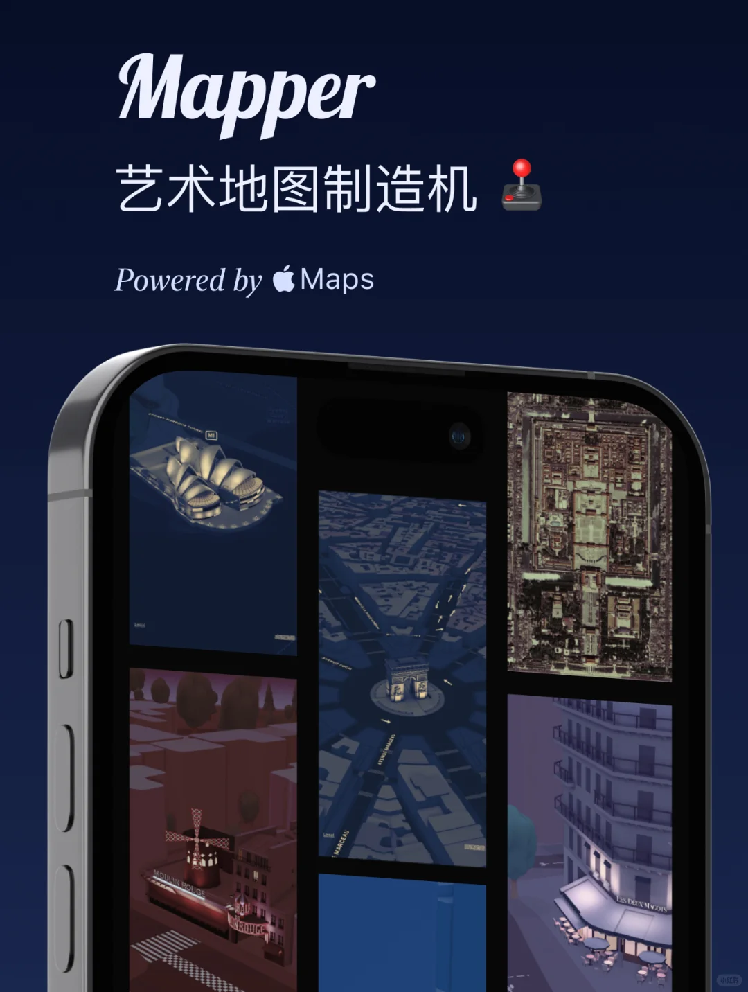 我收集了苹果地图所有3D建筑,做成了壁纸App