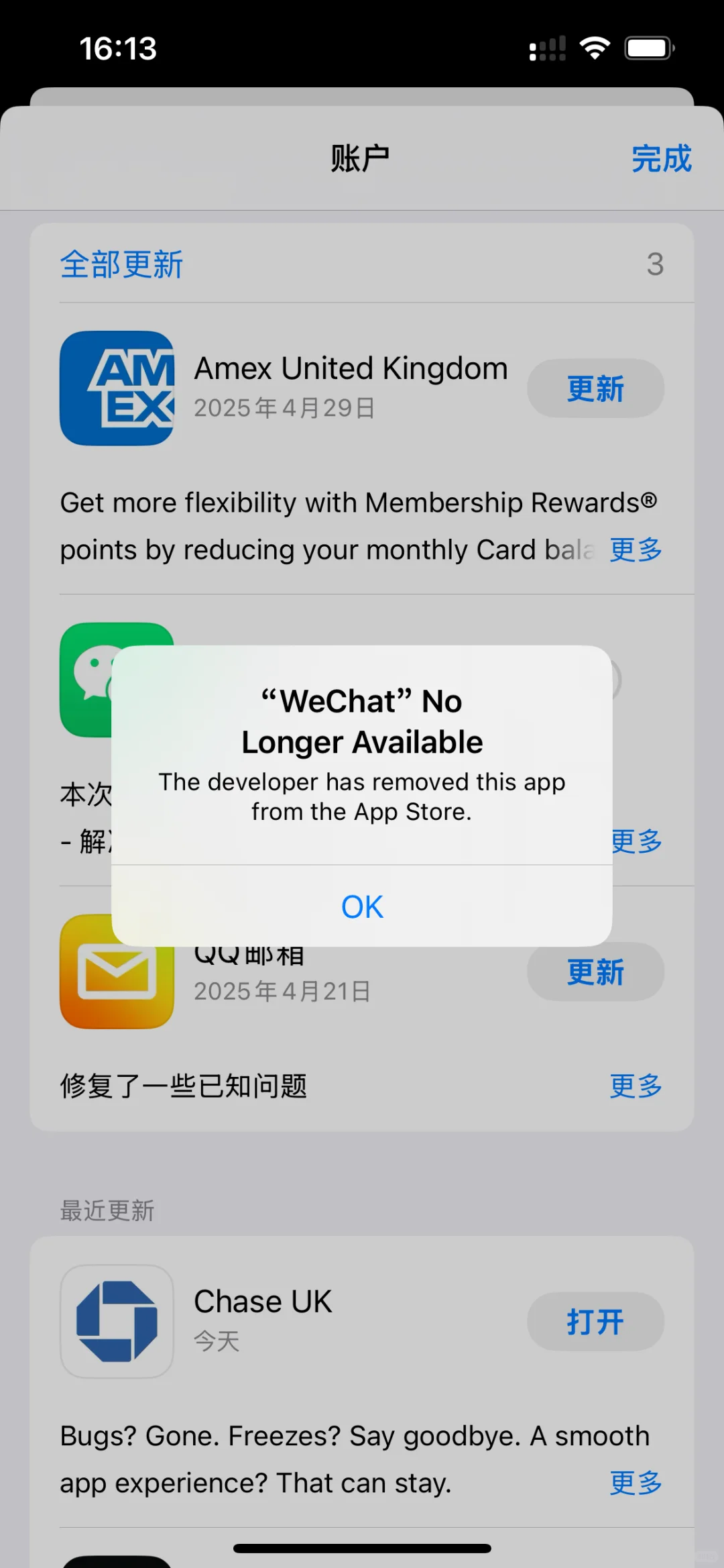 苹果app store精准区别对待