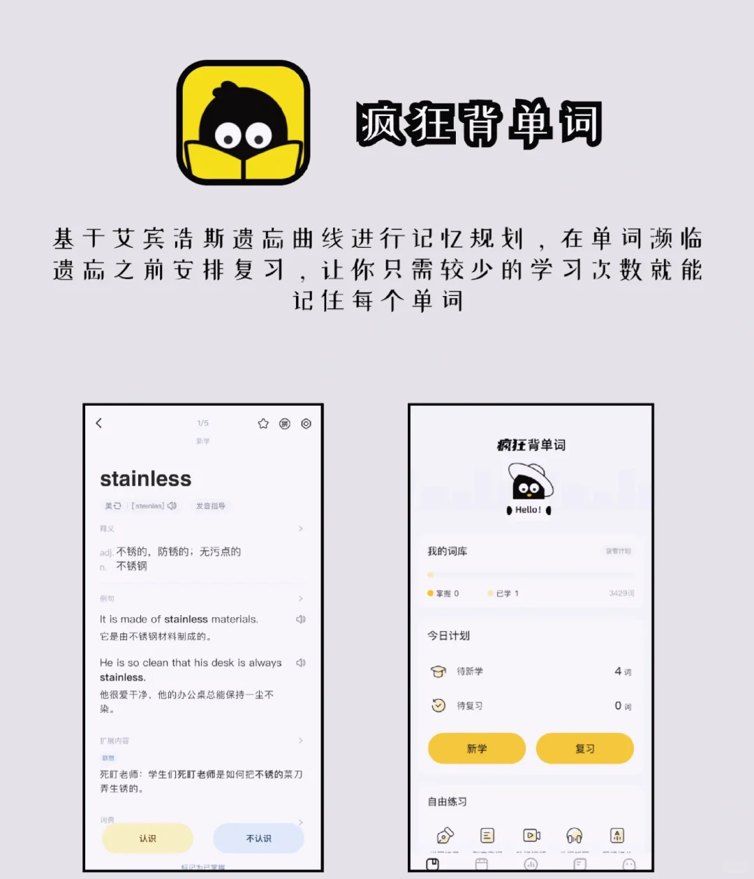 8款舍不得卸载的宝藏app