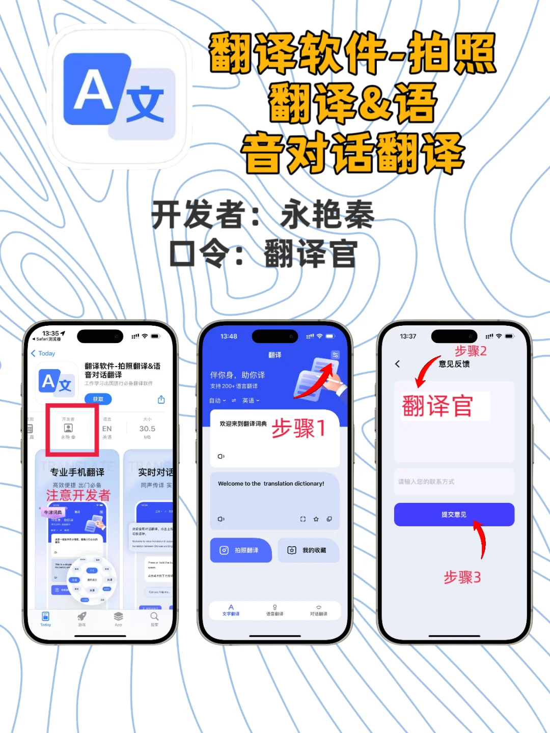 iOS商店免费看剧啦👀！！！