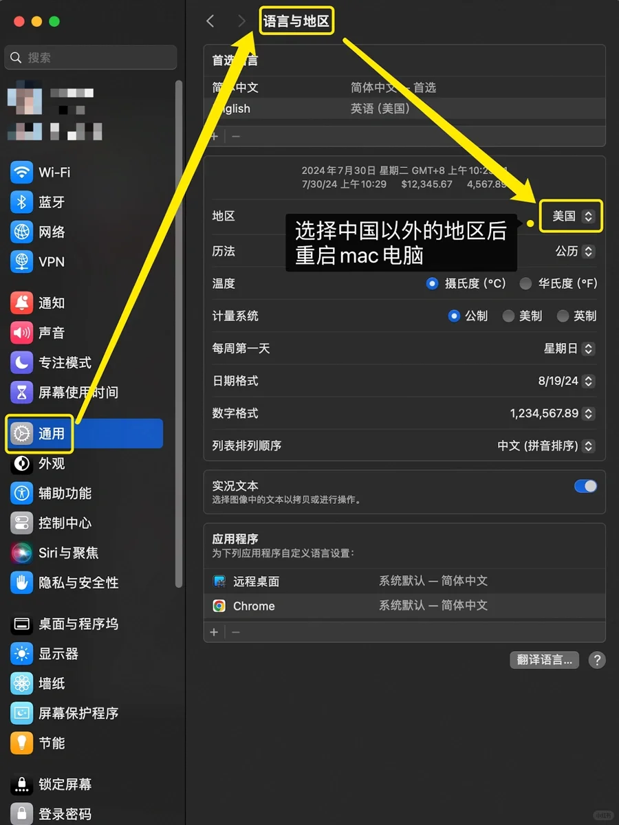Mac电脑apple tv正确打开方式