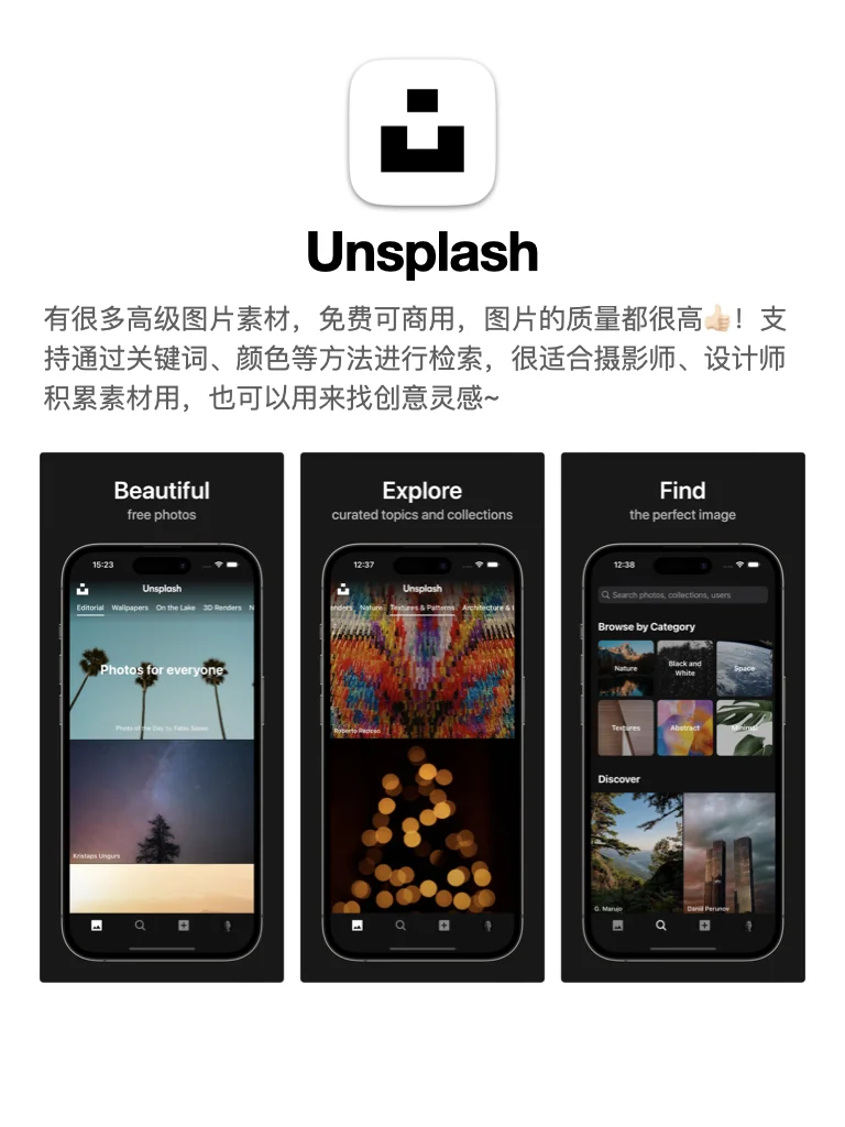 ins冷淡风 小众又好玩的实用app