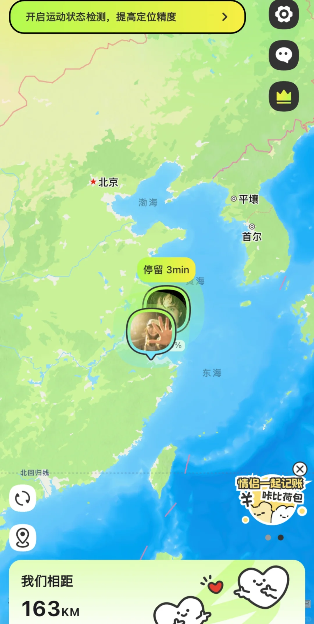 宝子们这个免费哦lookus