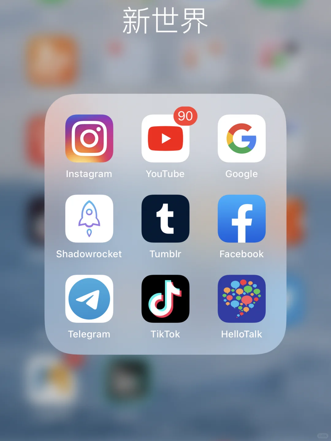 这些是我喜欢宝藏软件💗ins，twitter，最值得