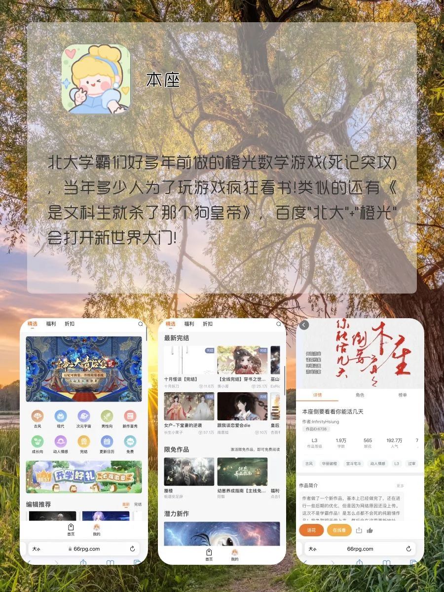 女生该有的神仙APP 🌟打死也不删除❗❗