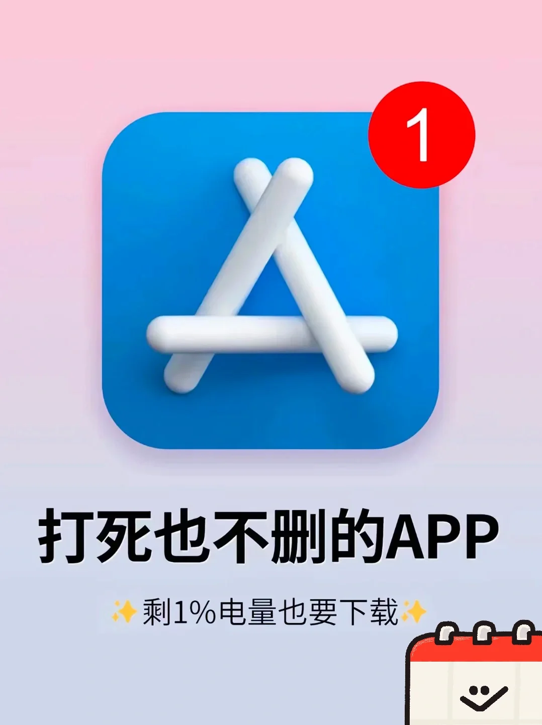 分享两个免费追剧app:苹果安卓均可