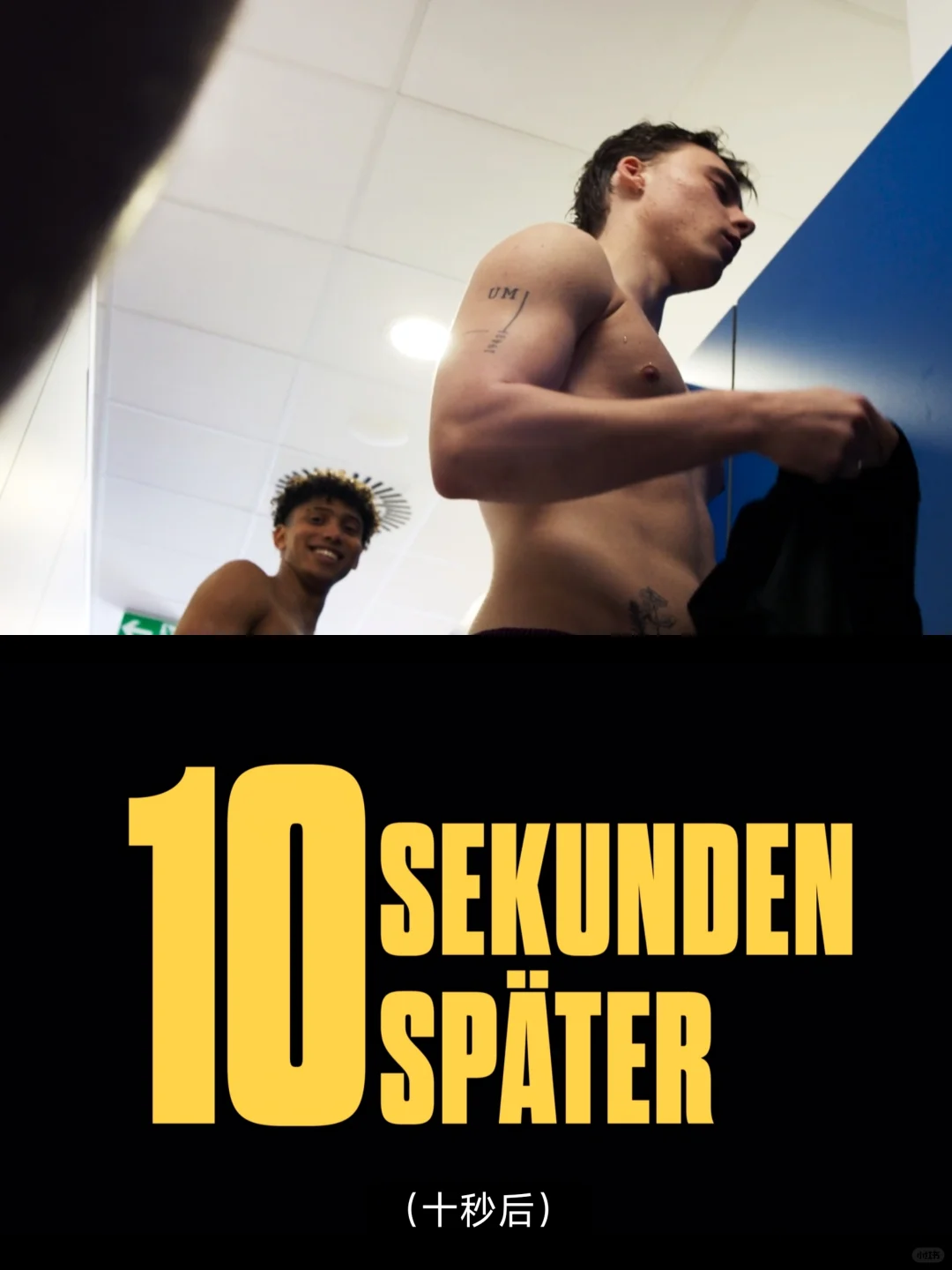 德国青春教育片 很奇葩